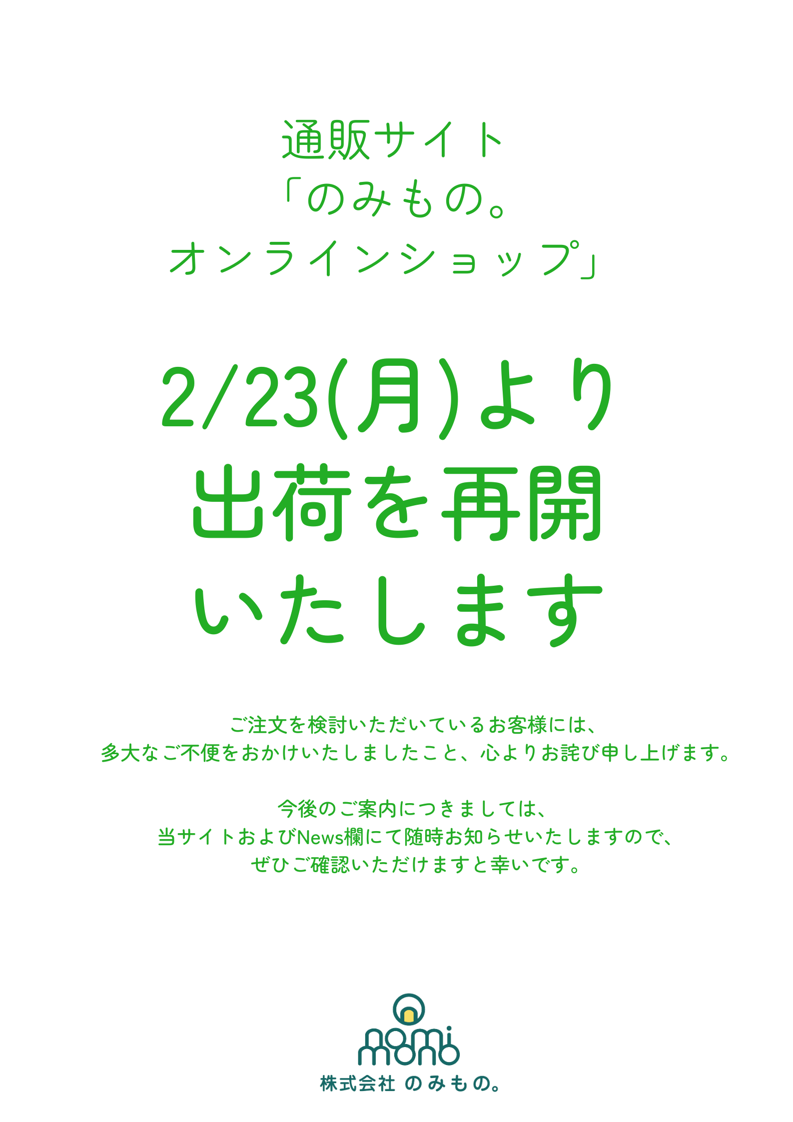 なぜ蕎麦にラー油を入れるのか。